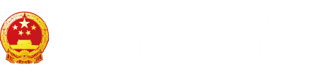 鸡吧日逼网站"